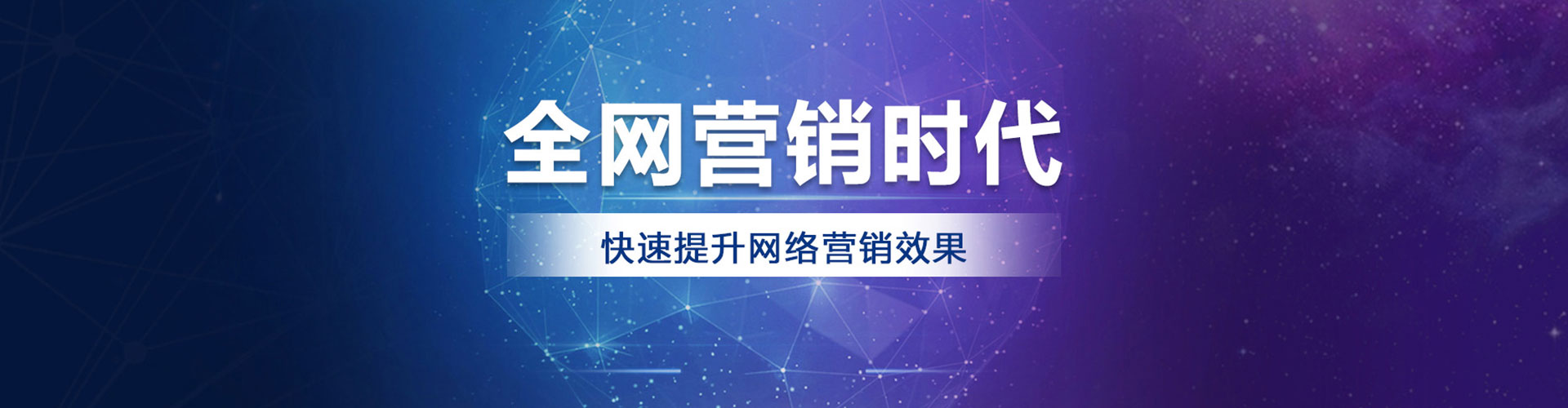 盐埕百度推广代理