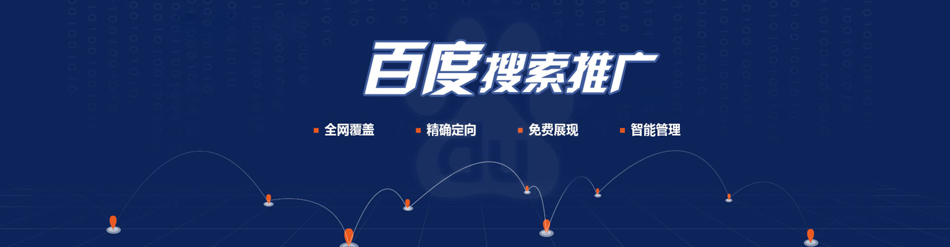 盐埕谷歌竞价