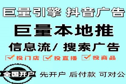 SEM竞价开户实战经验总结：案例分享
